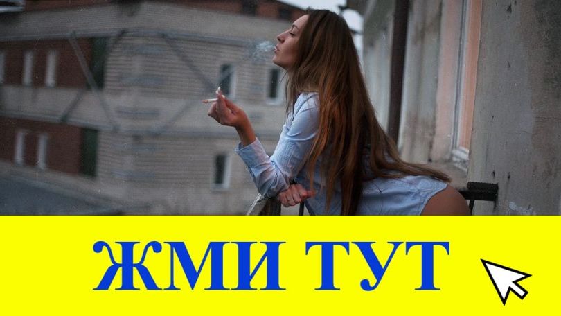 Купить наркотики в Тайге